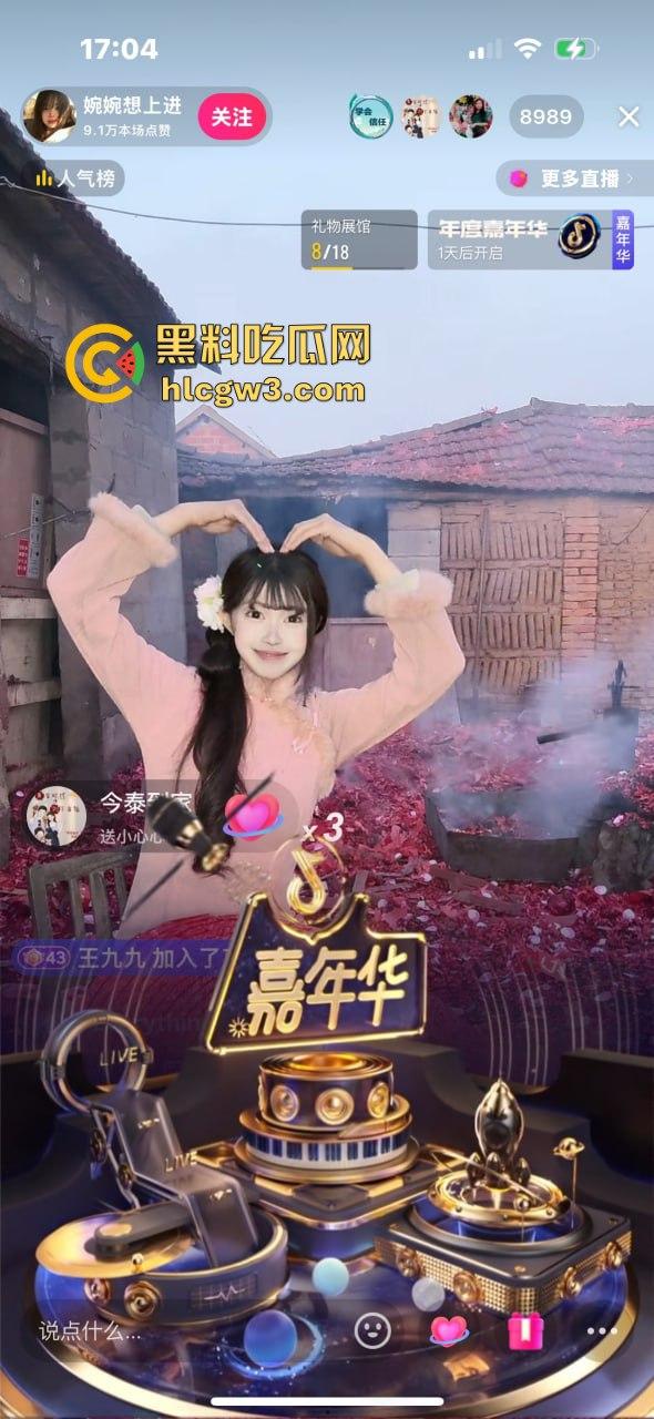 抖音主播『婉婉』炮厂认证主播边直播边放鞭炮,嘉年华狂刷鞭炮狂炸,大哥们这电子养蛊玩法真是太炸裂了! 第8张 抖音主播『婉婉』炮厂认证主播边直播边放鞭炮,嘉年华狂刷鞭炮狂炸,大哥们这电子养蛊玩法真是太炸裂了! 第8张