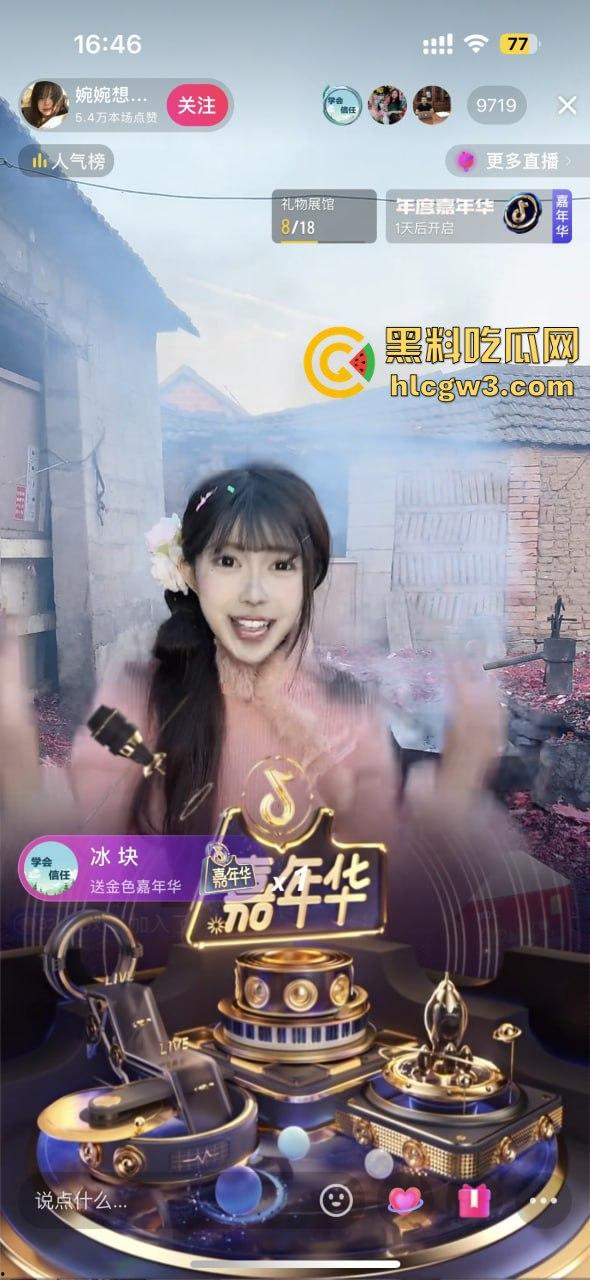 抖音主播『婉婉』炮厂认证主播边直播边放鞭炮,嘉年华狂刷鞭炮狂炸,大哥们这电子养蛊玩法真是太炸裂了! 第9张 抖音主播『婉婉』炮厂认证主播边直播边放鞭炮,嘉年华狂刷鞭炮狂炸,大哥们这电子养蛊玩法真是太炸裂了! 第9张