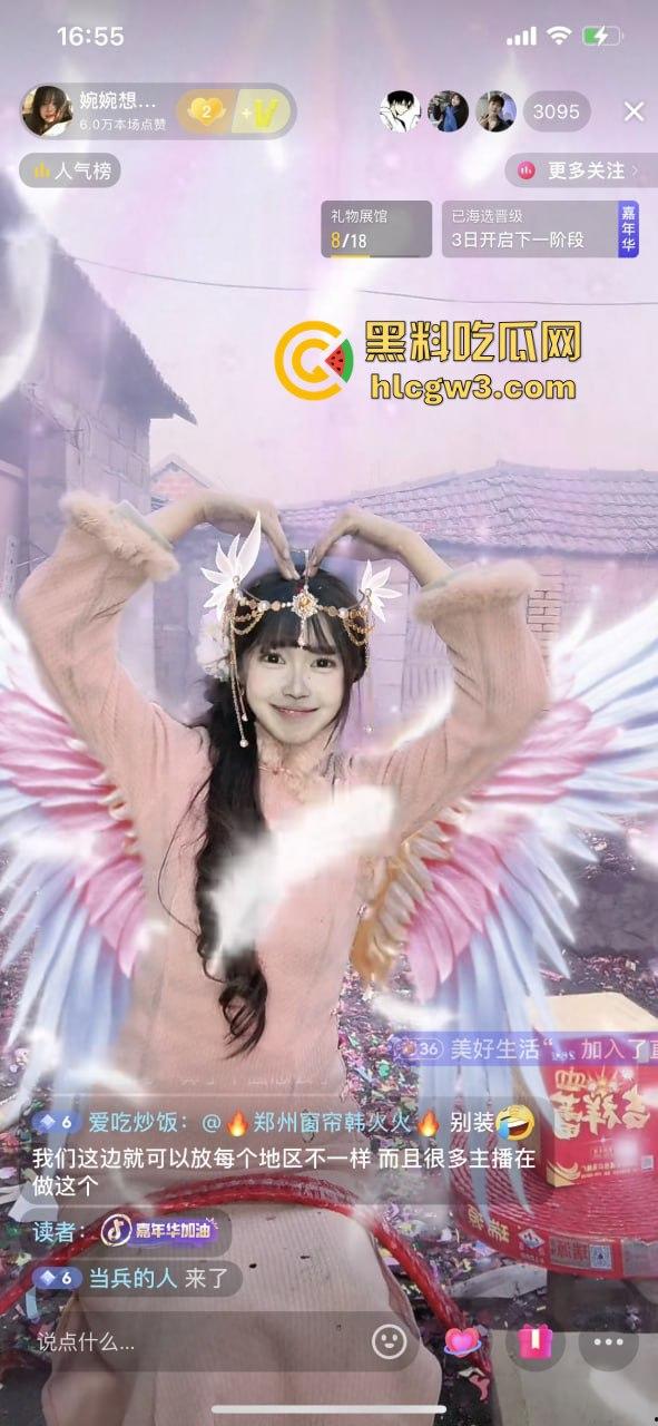 抖音主播『婉婉』炮厂认证主播边直播边放鞭炮,嘉年华狂刷鞭炮狂炸,大哥们这电子养蛊玩法真是太炸裂了! 第11张 抖音主播『婉婉』炮厂认证主播边直播边放鞭炮,嘉年华狂刷鞭炮狂炸,大哥们这电子养蛊玩法真是太炸裂了! 第11张