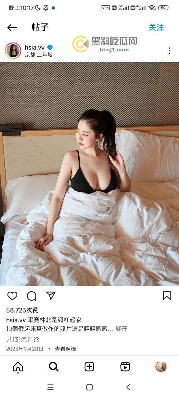 台湾亿万CEO「夏筠婷」的不雅视频震撼曝光！极品大胸网红的秘密生活  第5张