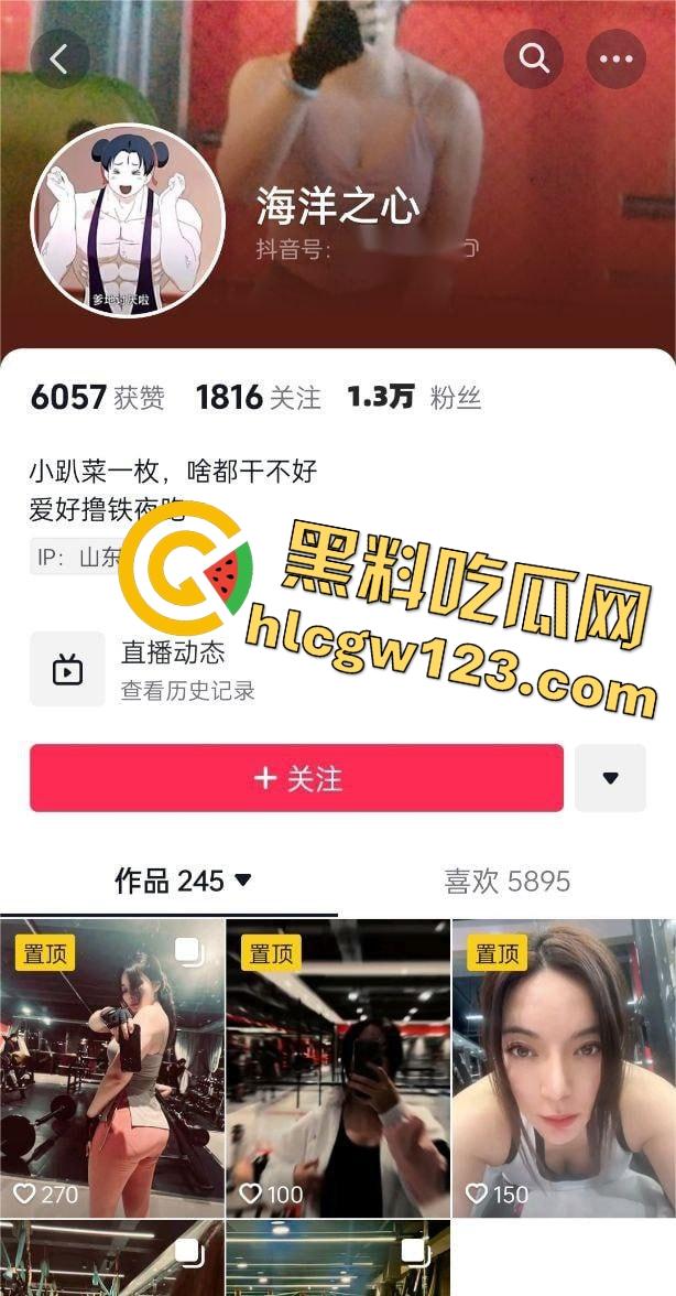 抖音健身网红【海洋之心】自慰被弟撞破，反倒和闺蜜献身丝袜乱伦成小骚狗，把弟弟榨傻了！  第1张