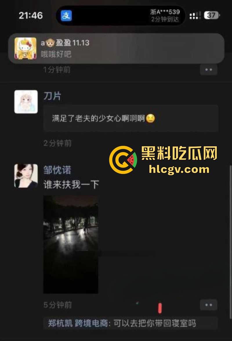 浙江育英职业技术学院 网络营销与直播电商24级【邹忱诺】课堂宿舍摸奶舔逼视频  第2张