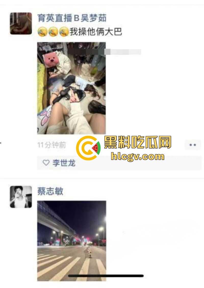 浙江育英职业技术学院 网络营销与直播电商24级【邹忱诺】课堂宿舍摸奶舔逼视频  第3张