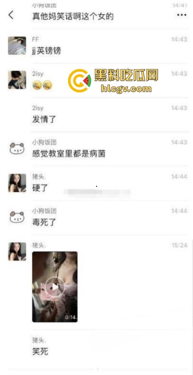 浙江育英职业技术学院 网络营销与直播电商24级【邹忱诺】课堂宿舍摸奶舔逼视频  第6张