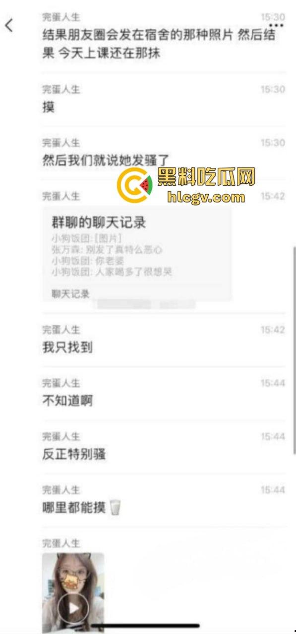 浙江育英职业技术学院 网络营销与直播电商24级【邹忱诺】课堂宿舍摸奶舔逼视频  第7张