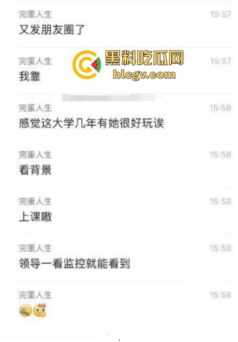 浙江育英职业技术学院 网络营销与直播电商24级【邹忱诺】课堂宿舍摸奶舔逼视频  第8张