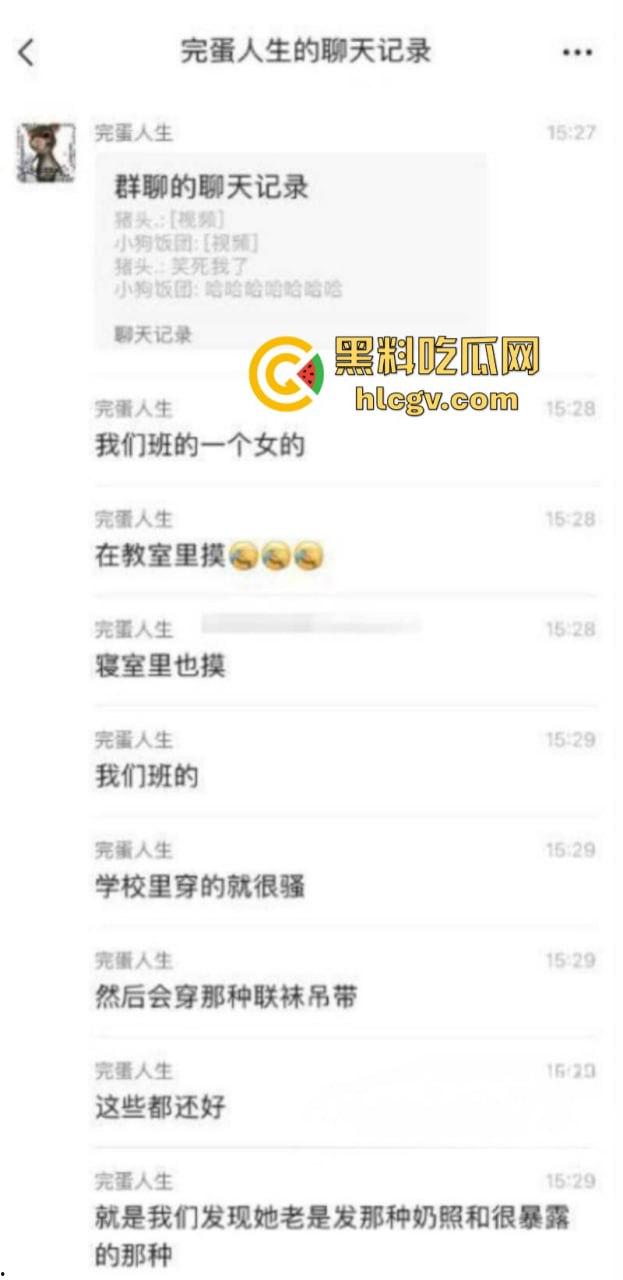 浙江育英职业技术学院 网络营销与直播电商24级【邹忱诺】课堂宿舍摸奶舔逼视频  第9张