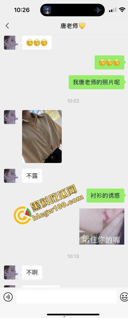 湖南吉首大学反差婊音乐老师『唐嫣』衬衫勾引大哥聊骚 酒店跪趴全裸后怼爆操骚逼！原创独家曝光流出！  第3张