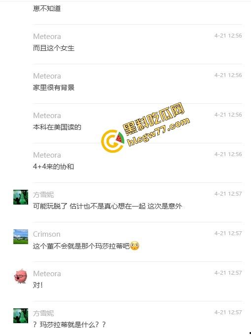 中日友好医院【肖飞】婚内出轨成瘾草菅人命 搞得护士多次怀孕流产 还不顾患者死活 老婆怒爆聊天记录与出轨视频！  第21张