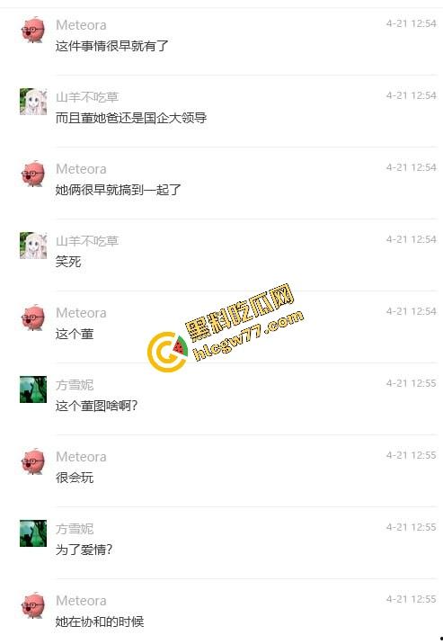 中日友好医院【肖飞】婚内出轨成瘾草菅人命 搞得护士多次怀孕流产 还不顾患者死活 老婆怒爆聊天记录与出轨视频！  第22张