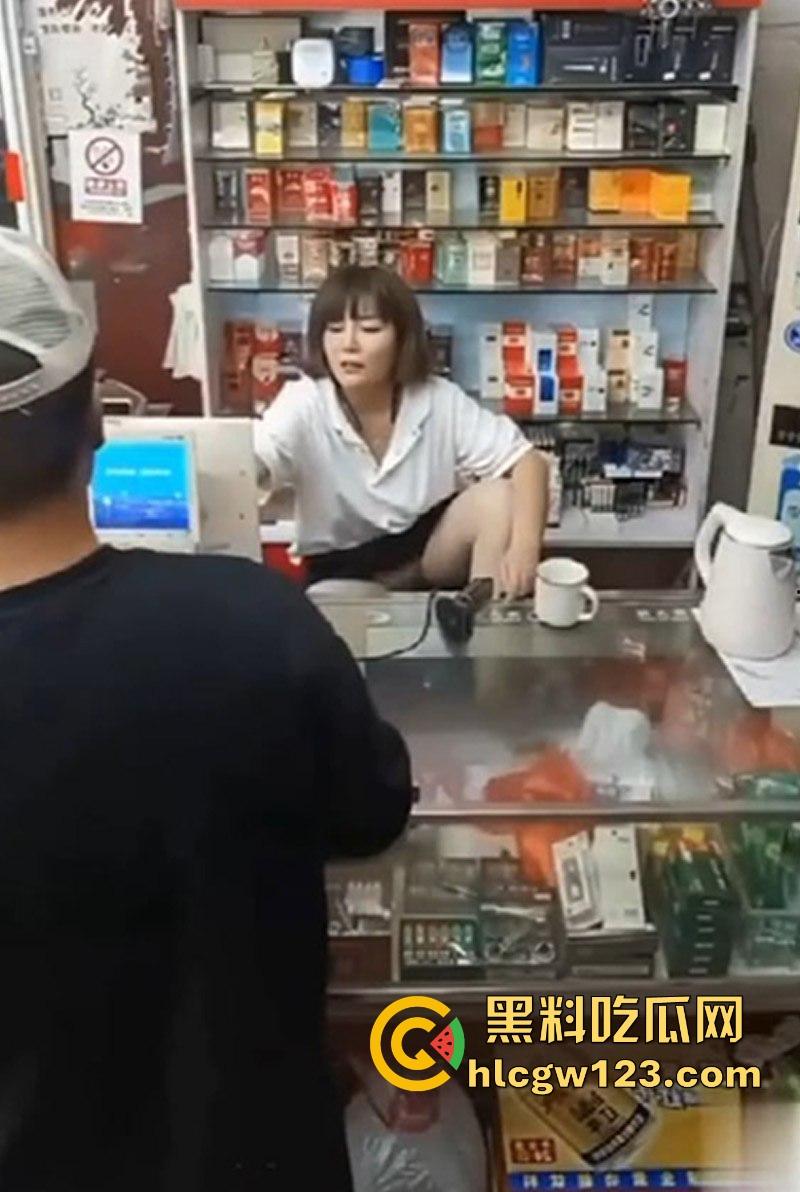 烟酒店熟女老板娘 故意露逼勾引顾客 阴毛户型清晰可见 这生意何愁不爆？  第1张