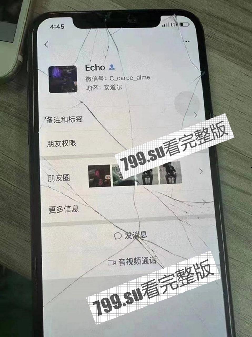 热瓜！禽兽 邵阳 大汉悦中心地下停车场 醉酒女孩遭捡尸 被多人轮奸  第6张