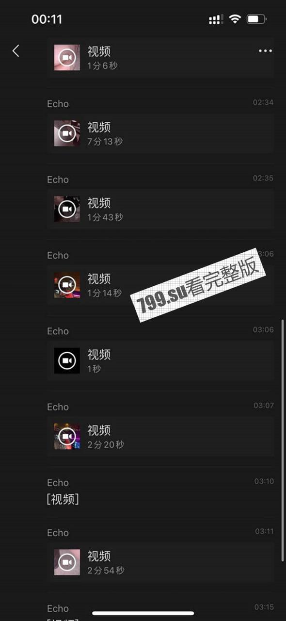 热瓜！禽兽 邵阳 大汉悦中心地下停车场 醉酒女孩遭捡尸 被多人轮奸  第7张