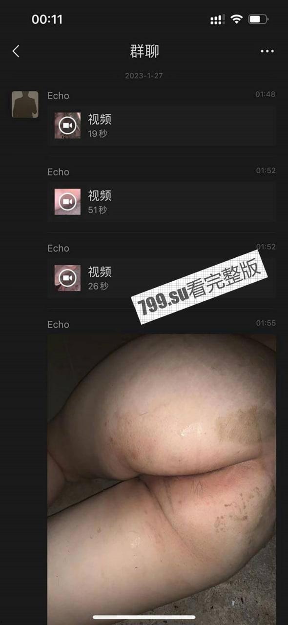 热瓜！禽兽 邵阳 大汉悦中心地下停车场 醉酒女孩遭捡尸 被多人轮奸  第8张