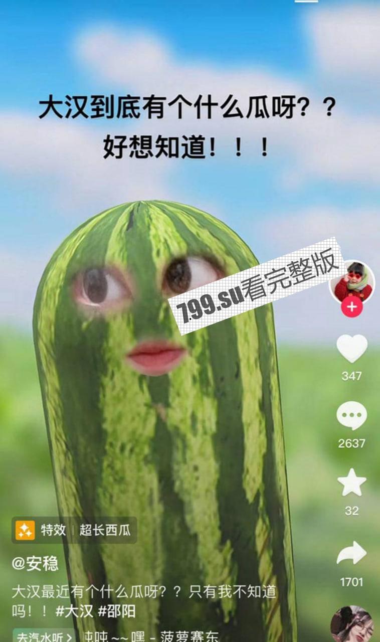 热瓜！禽兽 邵阳 大汉悦中心地下停车场 醉酒女孩遭捡尸 被多人轮奸  第15张