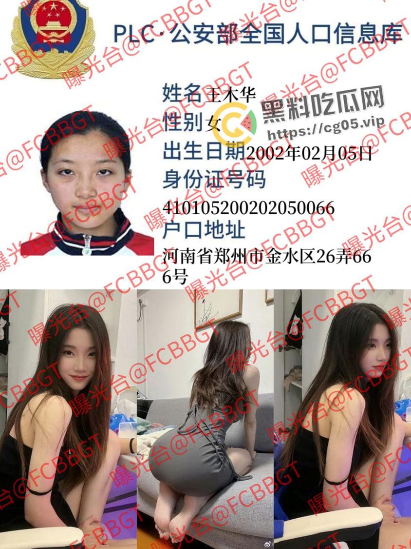 开盒抖音两百万粉丝博主【肚脐小师妹】抖音擦边当女神 维密圈摆烂恰烂钱 真的有钱人怎么会看上一只烂烧鸡呢 第1张 开盒抖音两百万粉丝博主【肚脐小师妹】抖音擦边当女神 维密圈摆烂恰烂钱 真的有钱人怎么会看上一只烂烧鸡呢 第1张