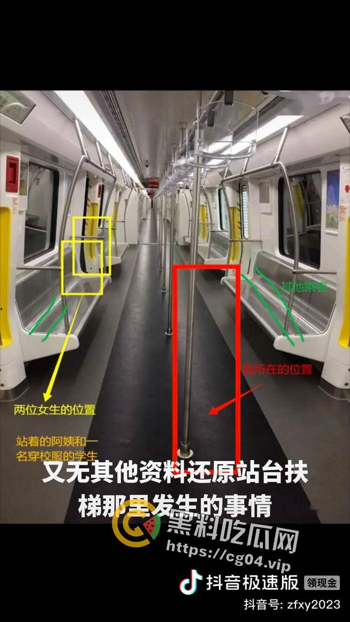 成都地铁偷拍案一审结果出炉！驳回原告全部合理请求  司法正义还是性别争议 主判官开盒 第5张