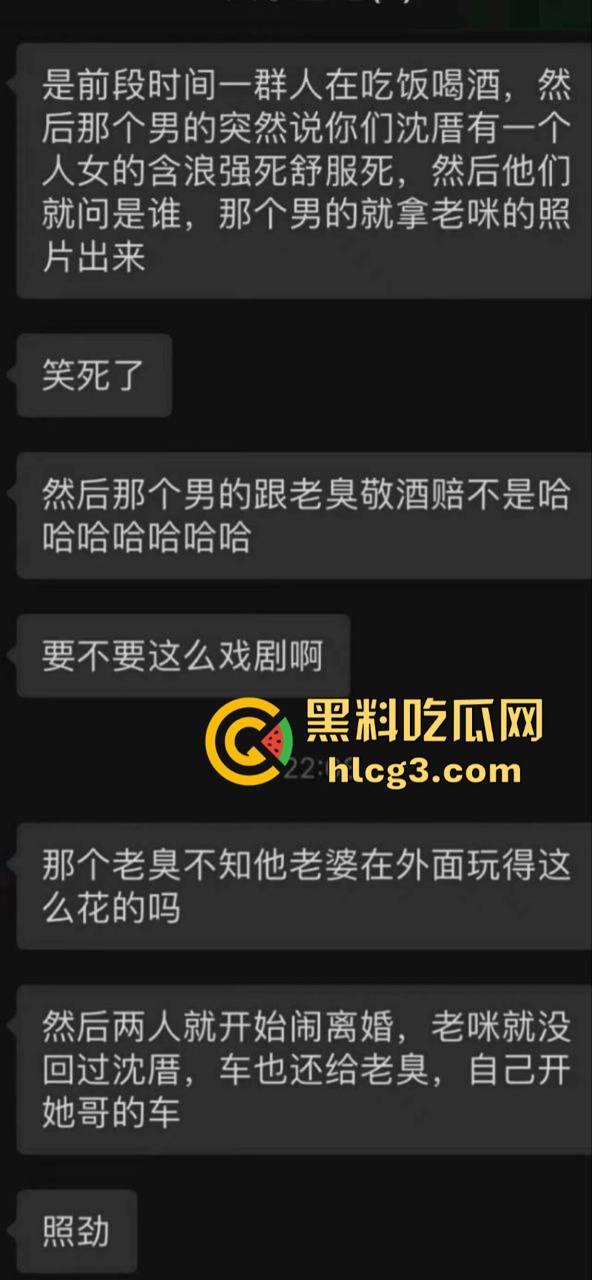 广东潮汕饶平县钱东镇服装店老板娘【许Mimi】婚内出轨 与情人开房被老公抓现行! 第2张 广东潮汕饶平县钱东镇服装店老板娘【许Mimi】婚内出轨 与情人开房被老公抓现行! 第2张