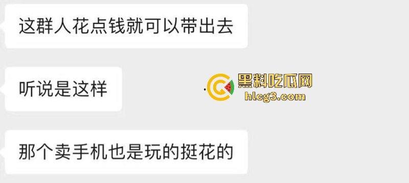 广东潮汕饶平县钱东镇服装店老板娘【许Mimi】婚内出轨 与情人开房被老公抓现行! 第4张 广东潮汕饶平县钱东镇服装店老板娘【许Mimi】婚内出轨 与情人开房被老公抓现行! 第4张