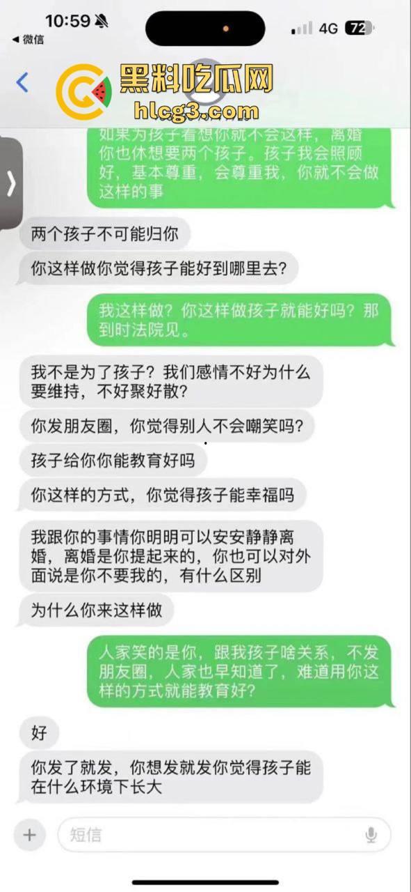广东潮汕饶平县钱东镇服装店老板娘【许Mimi】婚内出轨 与情人开房被老公抓现行! 第9张 广东潮汕饶平县钱东镇服装店老板娘【许Mimi】婚内出轨 与情人开房被老公抓现行! 第9张