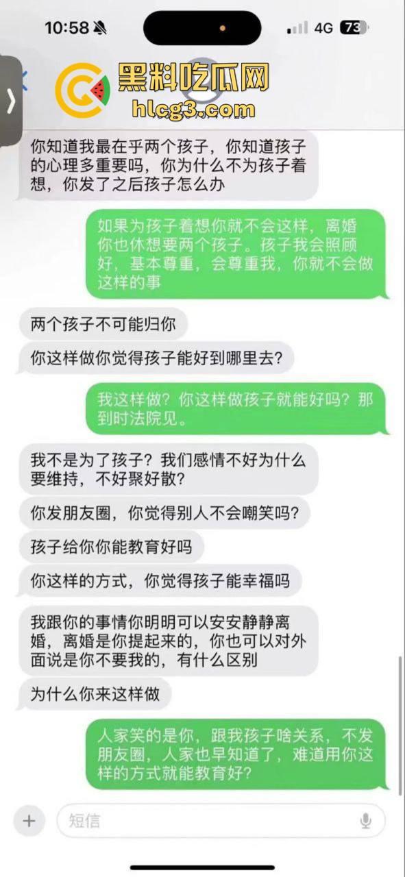 广东潮汕饶平县钱东镇服装店老板娘【许Mimi】婚内出轨 与情人开房被老公抓现行! 第13张 广东潮汕饶平县钱东镇服装店老板娘【许Mimi】婚内出轨 与情人开房被老公抓现行! 第13张