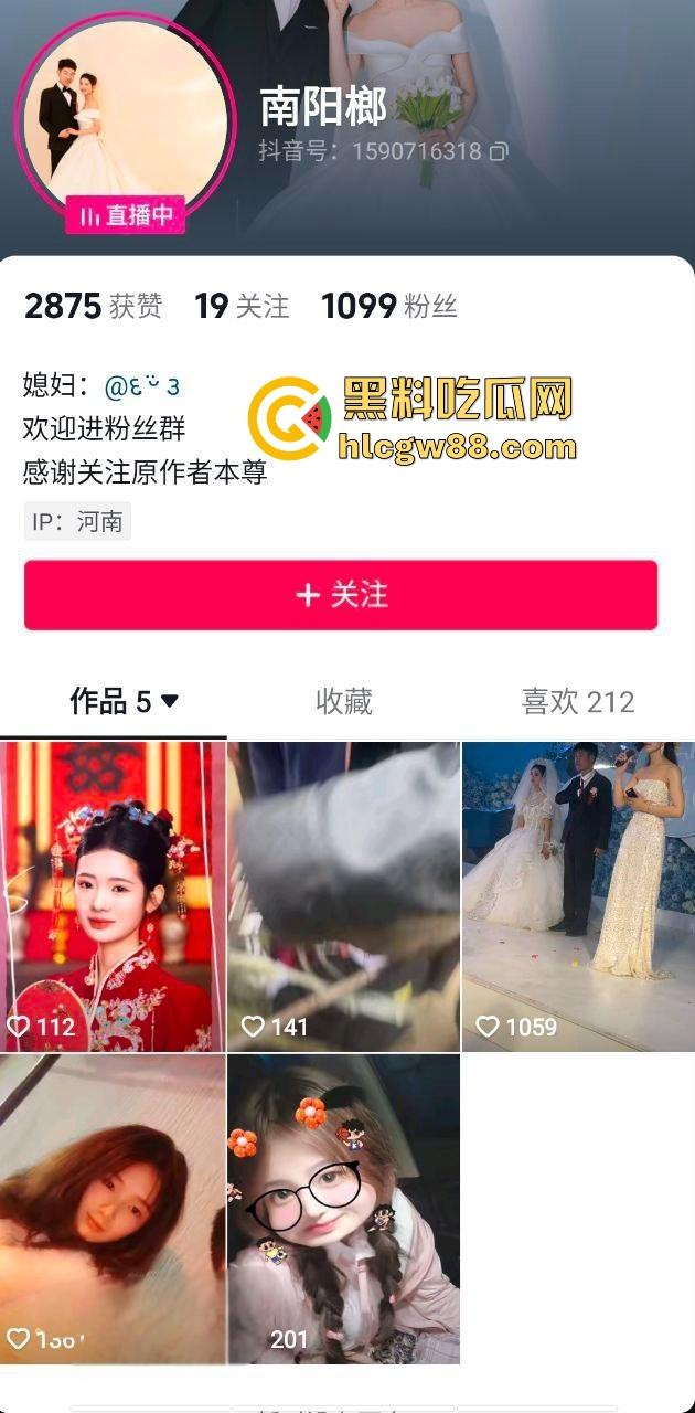 老实人又背锅了，南阳槟榔哥新婚翻车，新娘技师旧照疯传，旗袍魅影流连灯影间，憨厚丈夫苦笑扛下所有！  第1张