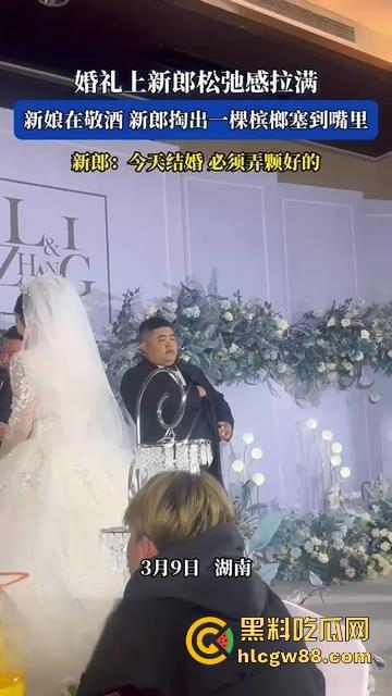 老实人又背锅了，南阳槟榔哥新婚翻车，新娘技师旧照疯传，旗袍魅影流连灯影间，憨厚丈夫苦笑扛下所有！  第11张