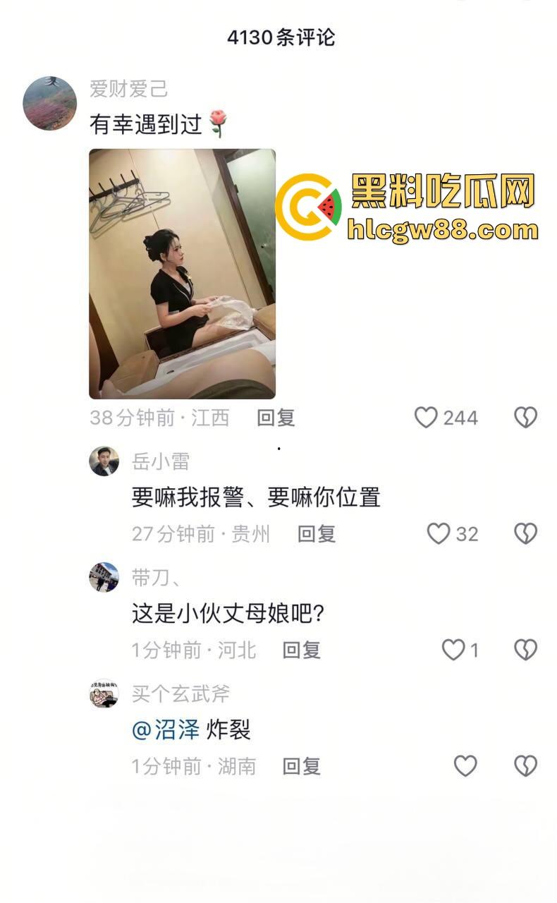 老实人又背锅了，南阳槟榔哥新婚翻车，新娘技师旧照疯传，旗袍魅影流连灯影间，憨厚丈夫苦笑扛下所有！  第14张