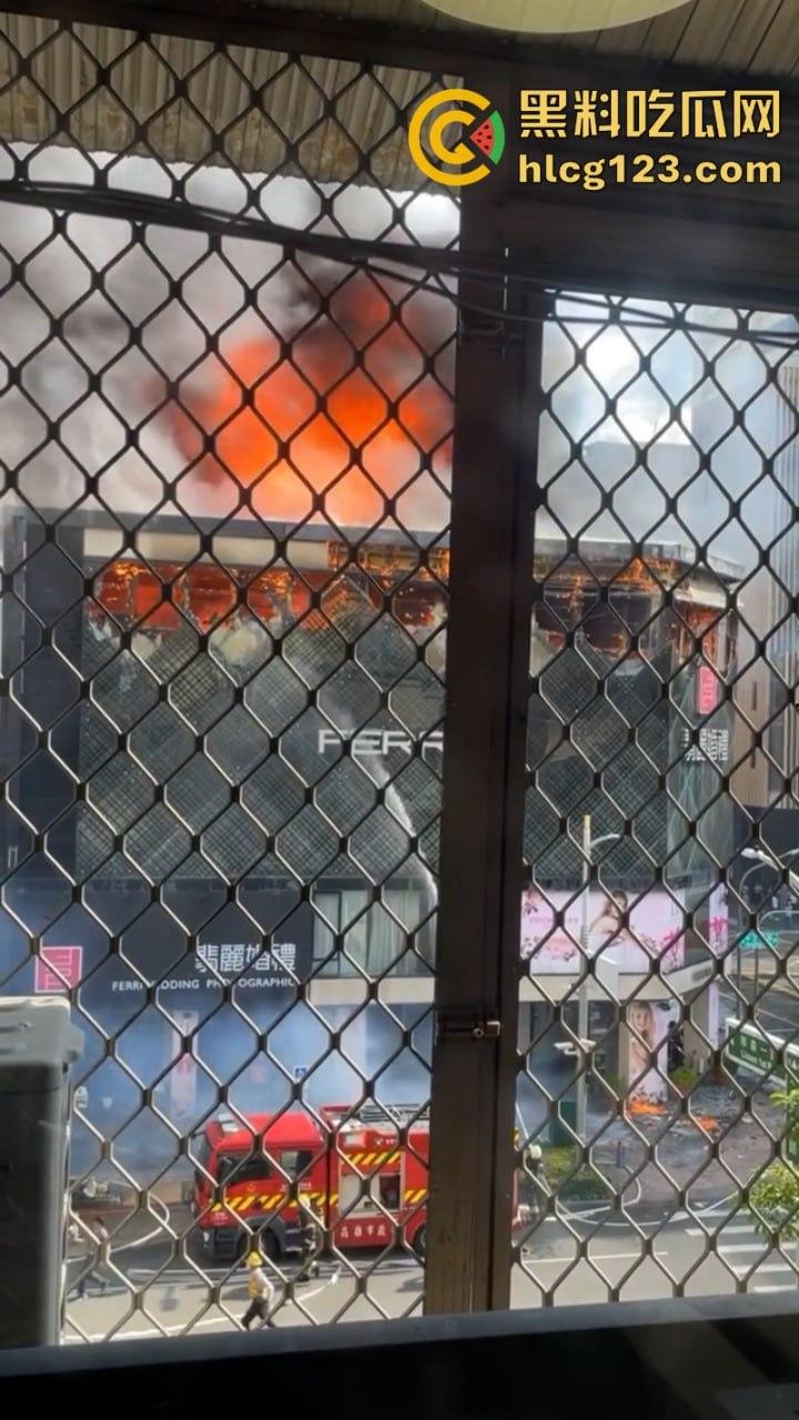 昨日突发！【台湾高雄市】林森路一婚纱店发生重大火情 主楼直接烧得只剩框架损失惨重  第2张