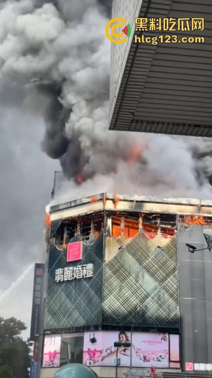 昨日突发！【台湾高雄市】林森路一婚纱店发生重大火情 主楼直接烧得只剩框架损失惨重  第3张