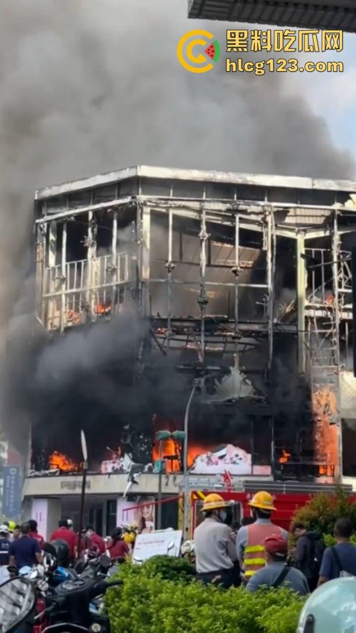 昨日突发！【台湾高雄市】林森路一婚纱店发生重大火情 主楼直接烧得只剩框架损失惨重  第8张