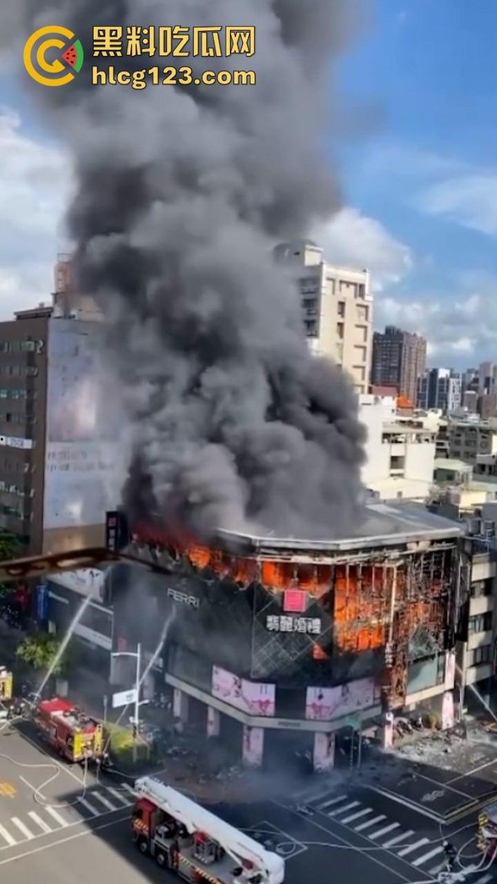 昨日突发！【台湾高雄市】林森路一婚纱店发生重大火情 主楼直接烧得只剩框架损失惨重  第9张