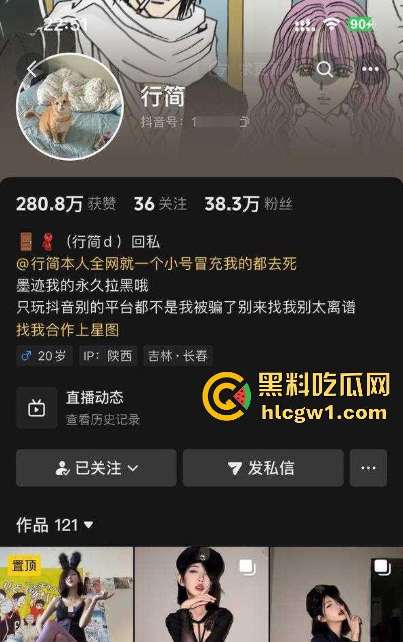 重口慎入！抖音40万粉丝网红【行简】金主高价定制曝光 大号水晶假屌插屁眼 屎都喷出来了！  第1张