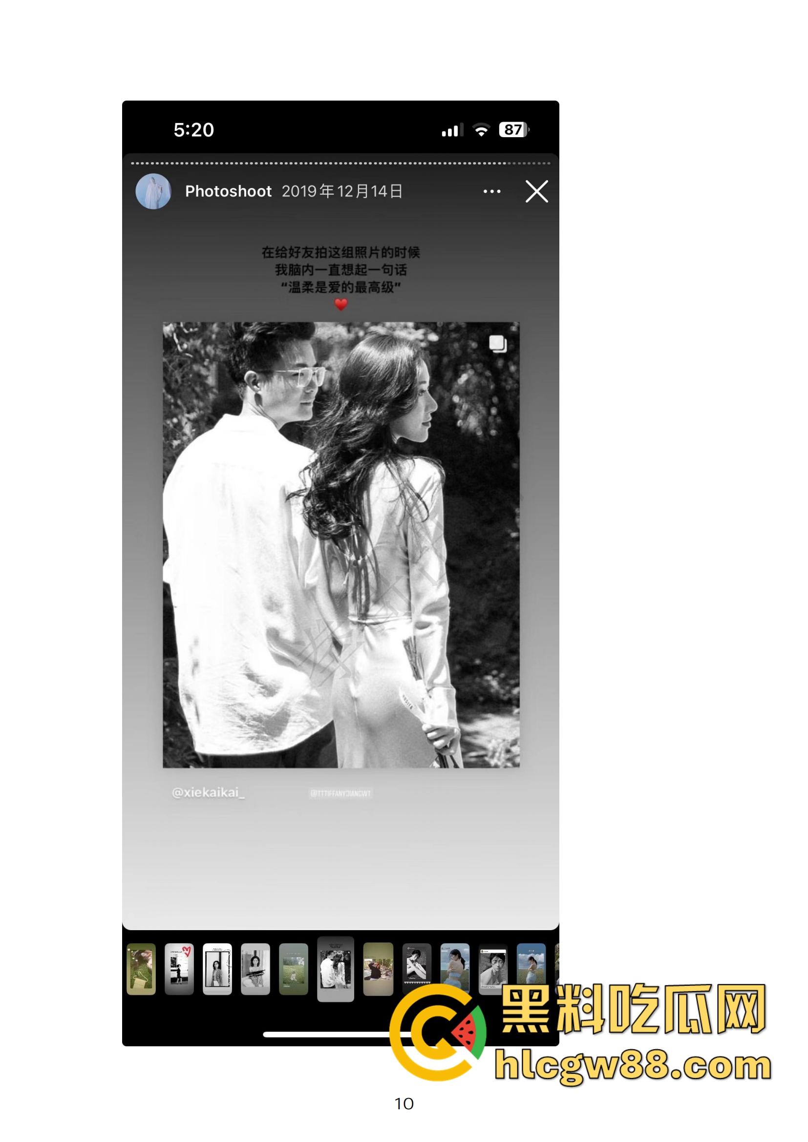 小红书网红Tiffany黑历史大起底,援交妹开服装店,床上功夫了得却被爆做鸡当小三,奉子成婚丢尽脸面! 第10张 小红书网红Tiffany黑历史大起底,援交妹开服装店,床上功夫了得却被爆做鸡当小三,奉子成婚丢尽脸面! 第10张