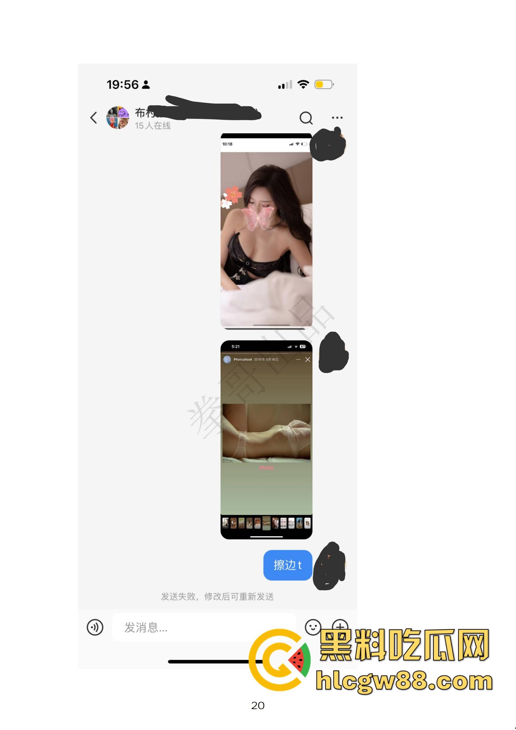 小红书网红Tiffany黑历史大起底,援交妹开服装店,床上功夫了得却被爆做鸡当小三,奉子成婚丢尽脸面! 第20张 小红书网红Tiffany黑历史大起底,援交妹开服装店,床上功夫了得却被爆做鸡当小三,奉子成婚丢尽脸面! 第20张