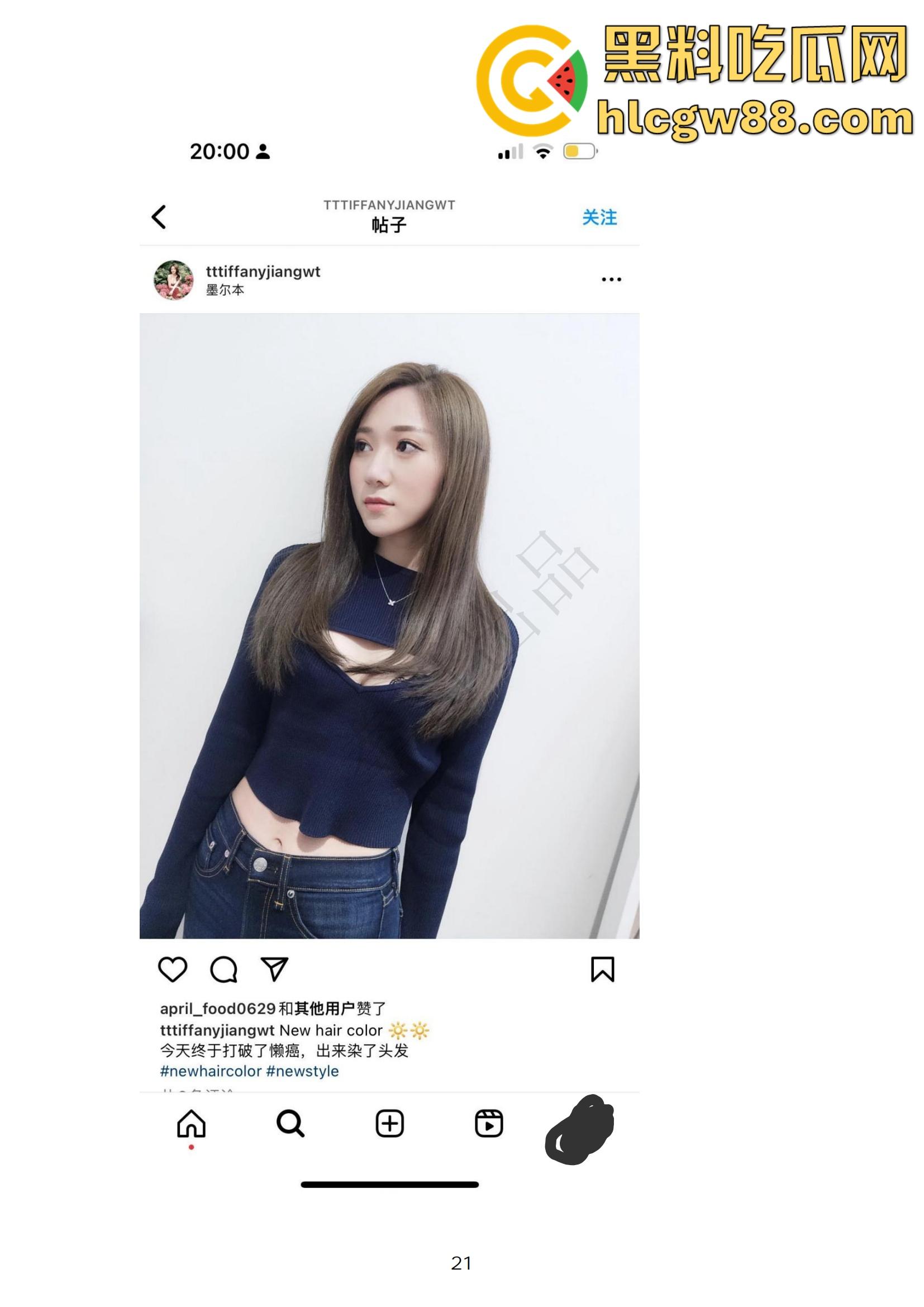 小红书网红Tiffany黑历史大起底,援交妹开服装店,床上功夫了得却被爆做鸡当小三,奉子成婚丢尽脸面! 第21张 小红书网红Tiffany黑历史大起底,援交妹开服装店,床上功夫了得却被爆做鸡当小三,奉子成婚丢尽脸面! 第21张