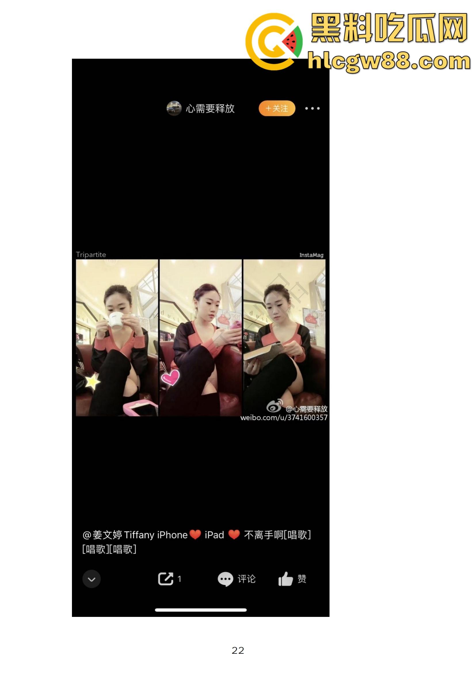 小红书网红Tiffany黑历史大起底,援交妹开服装店,床上功夫了得却被爆做鸡当小三,奉子成婚丢尽脸面! 第22张 小红书网红Tiffany黑历史大起底,援交妹开服装店,床上功夫了得却被爆做鸡当小三,奉子成婚丢尽脸面! 第22张