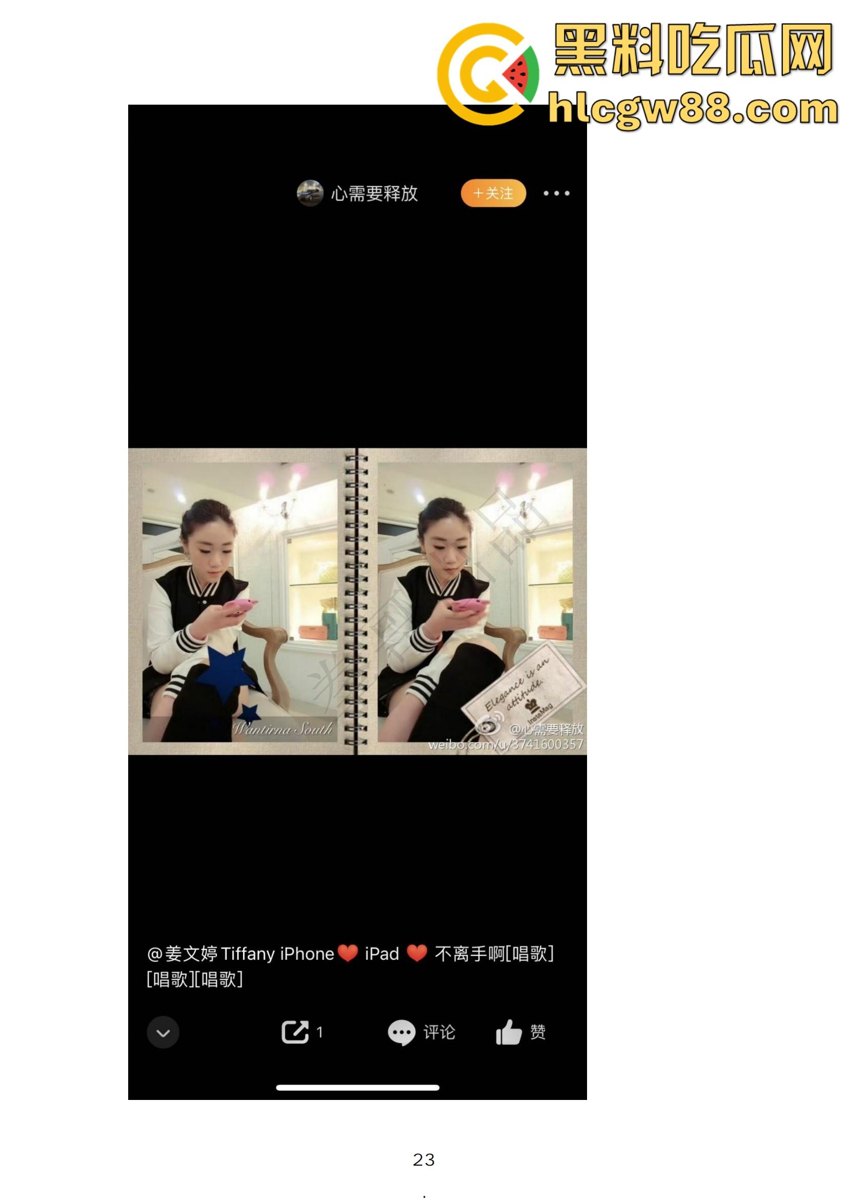 小红书网红Tiffany黑历史大起底,援交妹开服装店,床上功夫了得却被爆做鸡当小三,奉子成婚丢尽脸面! 第23张 小红书网红Tiffany黑历史大起底,援交妹开服装店,床上功夫了得却被爆做鸡当小三,奉子成婚丢尽脸面! 第23张