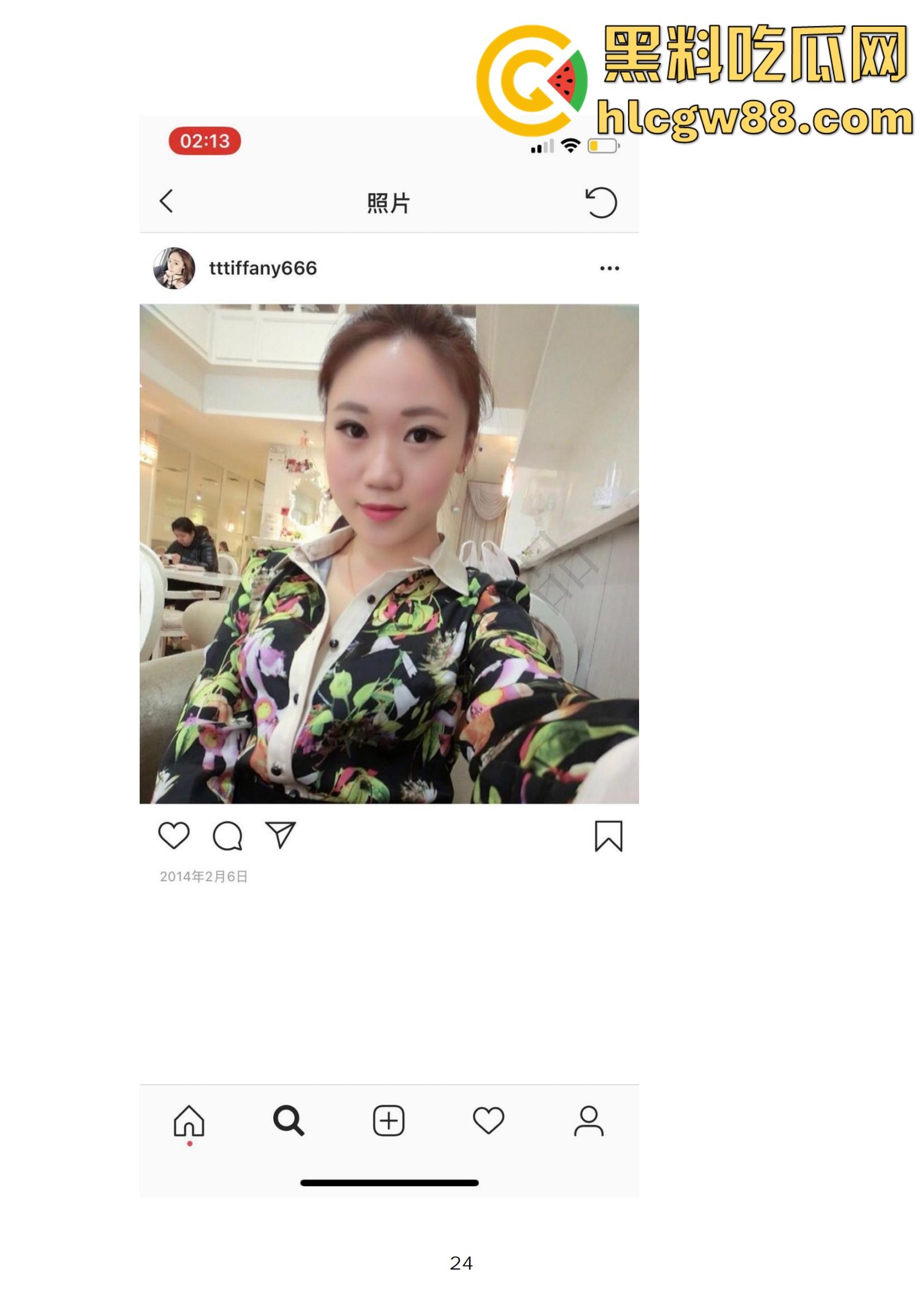 小红书网红Tiffany黑历史大起底,援交妹开服装店,床上功夫了得却被爆做鸡当小三,奉子成婚丢尽脸面! 第24张 小红书网红Tiffany黑历史大起底,援交妹开服装店,床上功夫了得却被爆做鸡当小三,奉子成婚丢尽脸面! 第24张