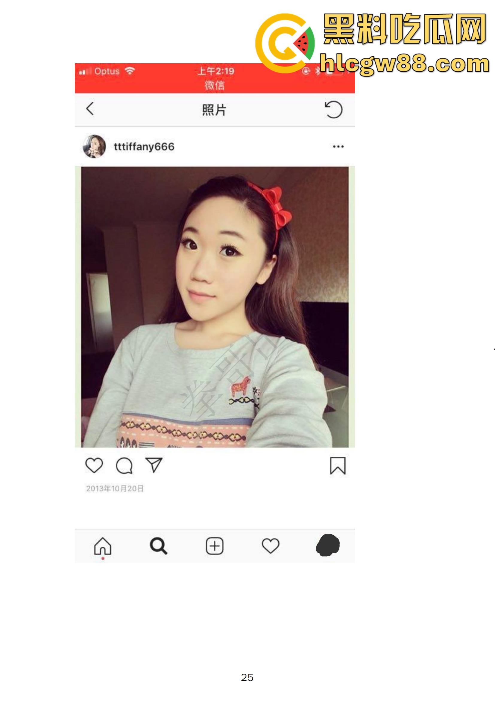 小红书网红Tiffany黑历史大起底,援交妹开服装店,床上功夫了得却被爆做鸡当小三,奉子成婚丢尽脸面! 第25张 小红书网红Tiffany黑历史大起底,援交妹开服装店,床上功夫了得却被爆做鸡当小三,奉子成婚丢尽脸面! 第25张