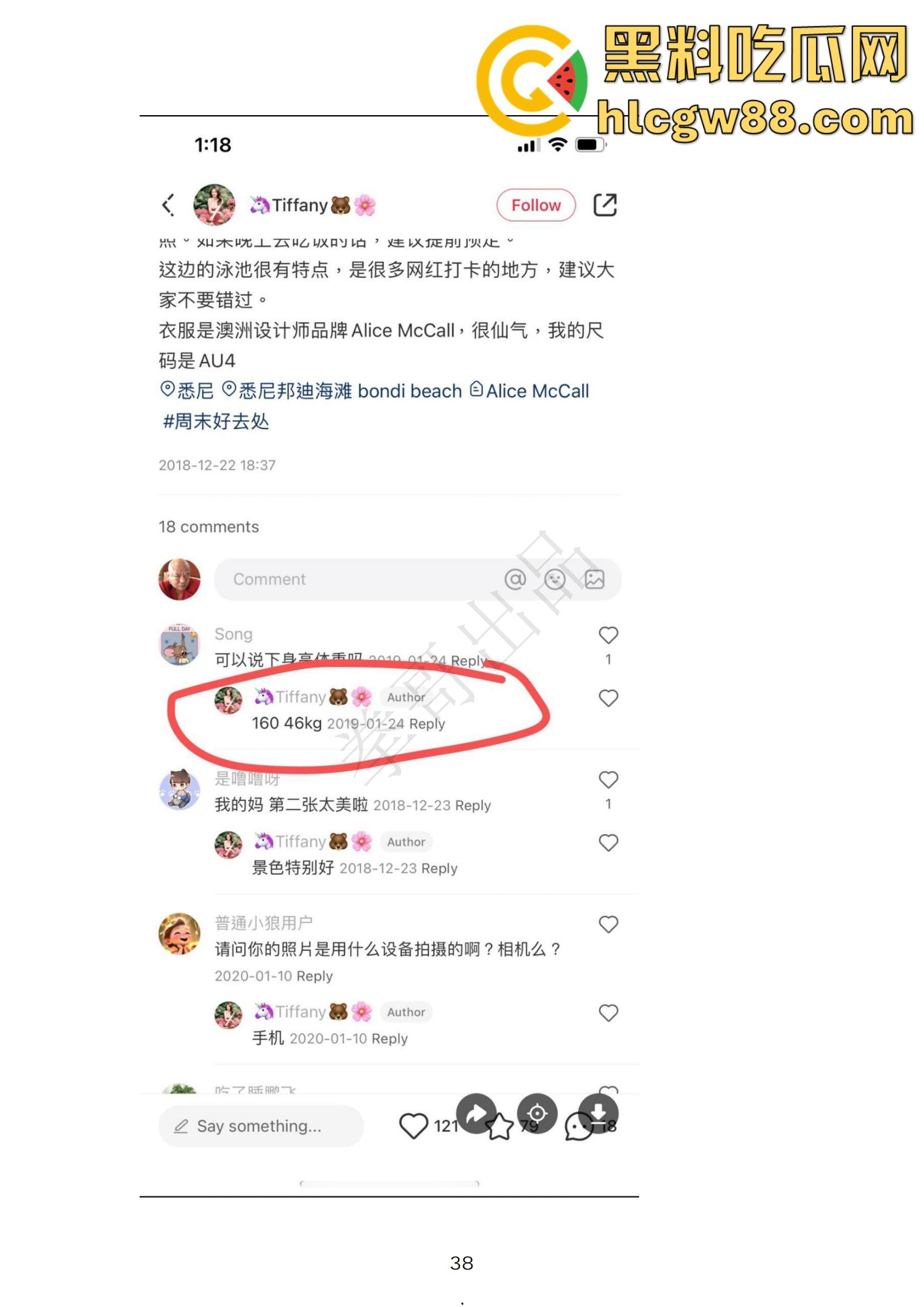 小红书网红Tiffany黑历史大起底,援交妹开服装店,床上功夫了得却被爆做鸡当小三,奉子成婚丢尽脸面! 第30张 小红书网红Tiffany黑历史大起底,援交妹开服装店,床上功夫了得却被爆做鸡当小三,奉子成婚丢尽脸面! 第30张