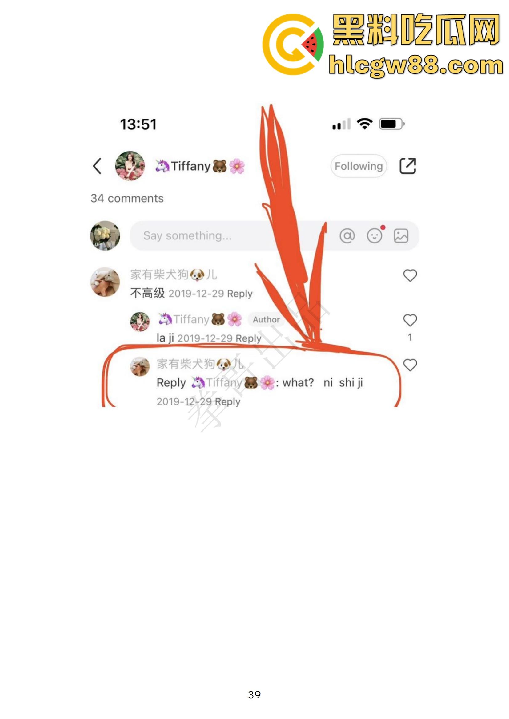 小红书网红Tiffany黑历史大起底,援交妹开服装店,床上功夫了得却被爆做鸡当小三,奉子成婚丢尽脸面! 第31张 小红书网红Tiffany黑历史大起底,援交妹开服装店,床上功夫了得却被爆做鸡当小三,奉子成婚丢尽脸面! 第31张