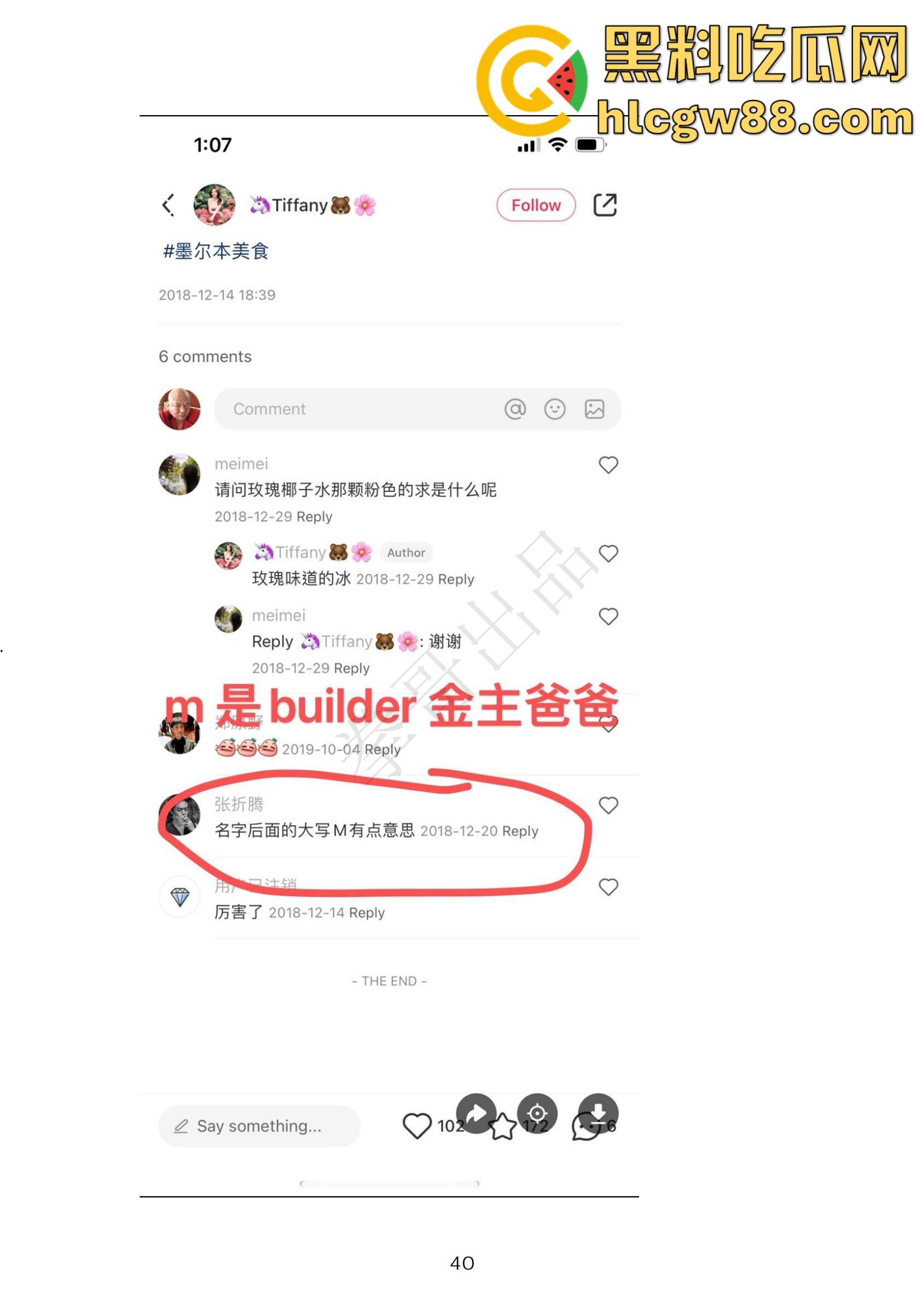 小红书网红Tiffany黑历史大起底,援交妹开服装店,床上功夫了得却被爆做鸡当小三,奉子成婚丢尽脸面! 第32张 小红书网红Tiffany黑历史大起底,援交妹开服装店,床上功夫了得却被爆做鸡当小三,奉子成婚丢尽脸面! 第32张