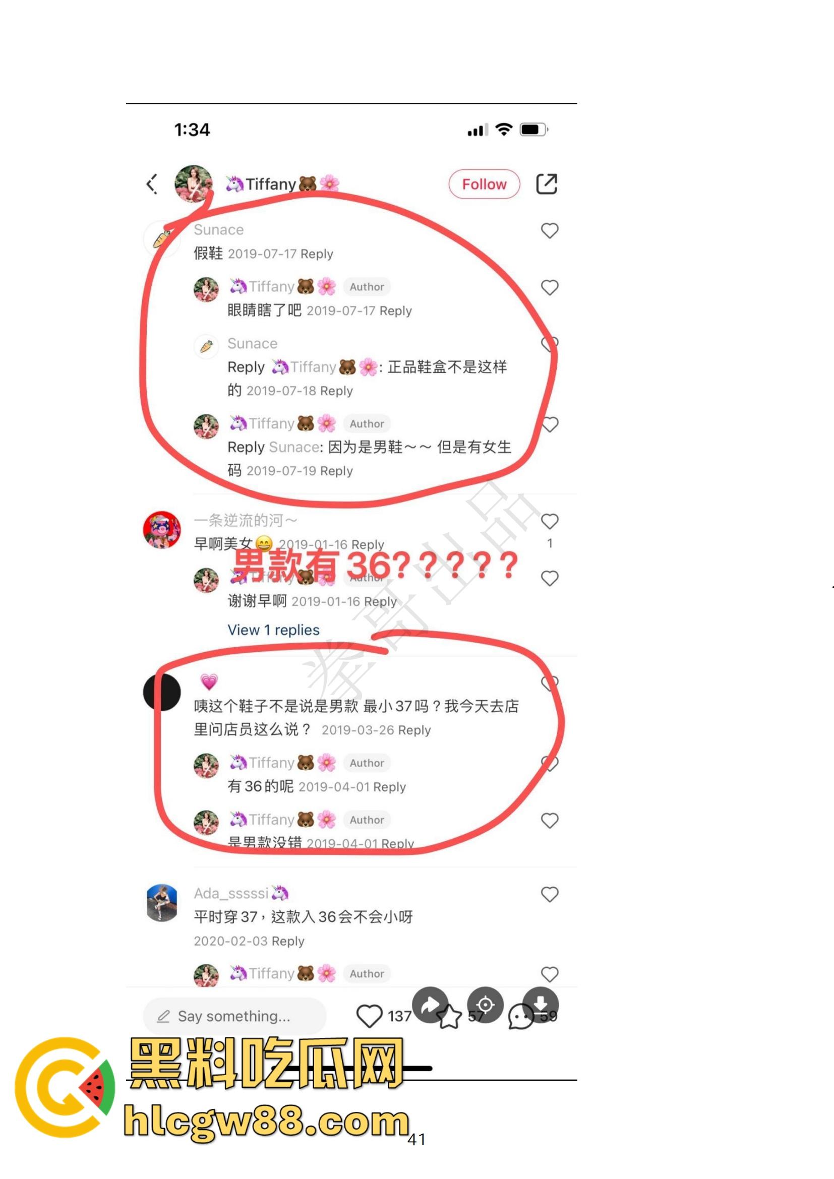 小红书网红Tiffany黑历史大起底,援交妹开服装店,床上功夫了得却被爆做鸡当小三,奉子成婚丢尽脸面! 第33张 小红书网红Tiffany黑历史大起底,援交妹开服装店,床上功夫了得却被爆做鸡当小三,奉子成婚丢尽脸面! 第33张