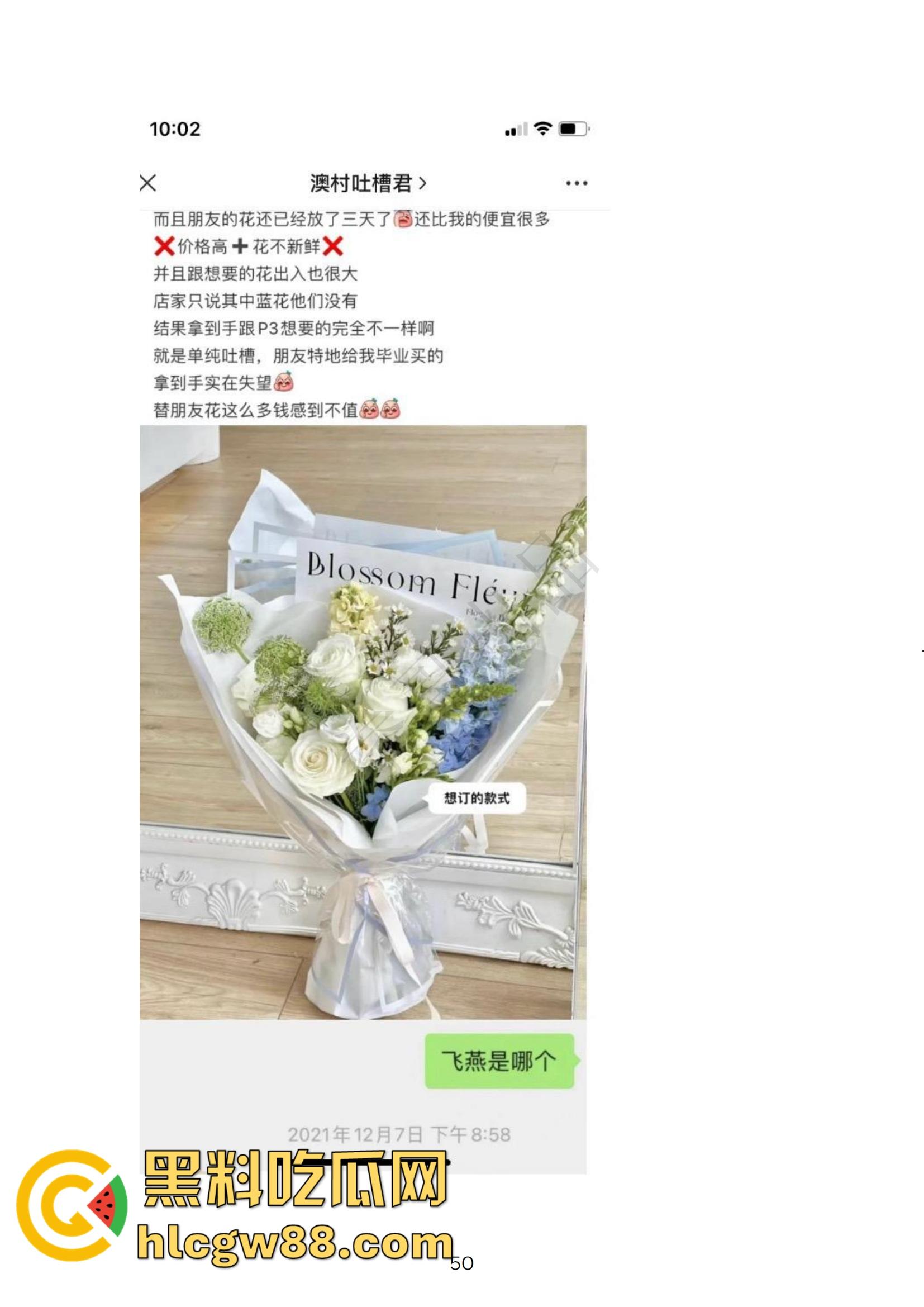 小红书网红Tiffany黑历史大起底,援交妹开服装店,床上功夫了得却被爆做鸡当小三,奉子成婚丢尽脸面! 第42张 小红书网红Tiffany黑历史大起底,援交妹开服装店,床上功夫了得却被爆做鸡当小三,奉子成婚丢尽脸面! 第42张