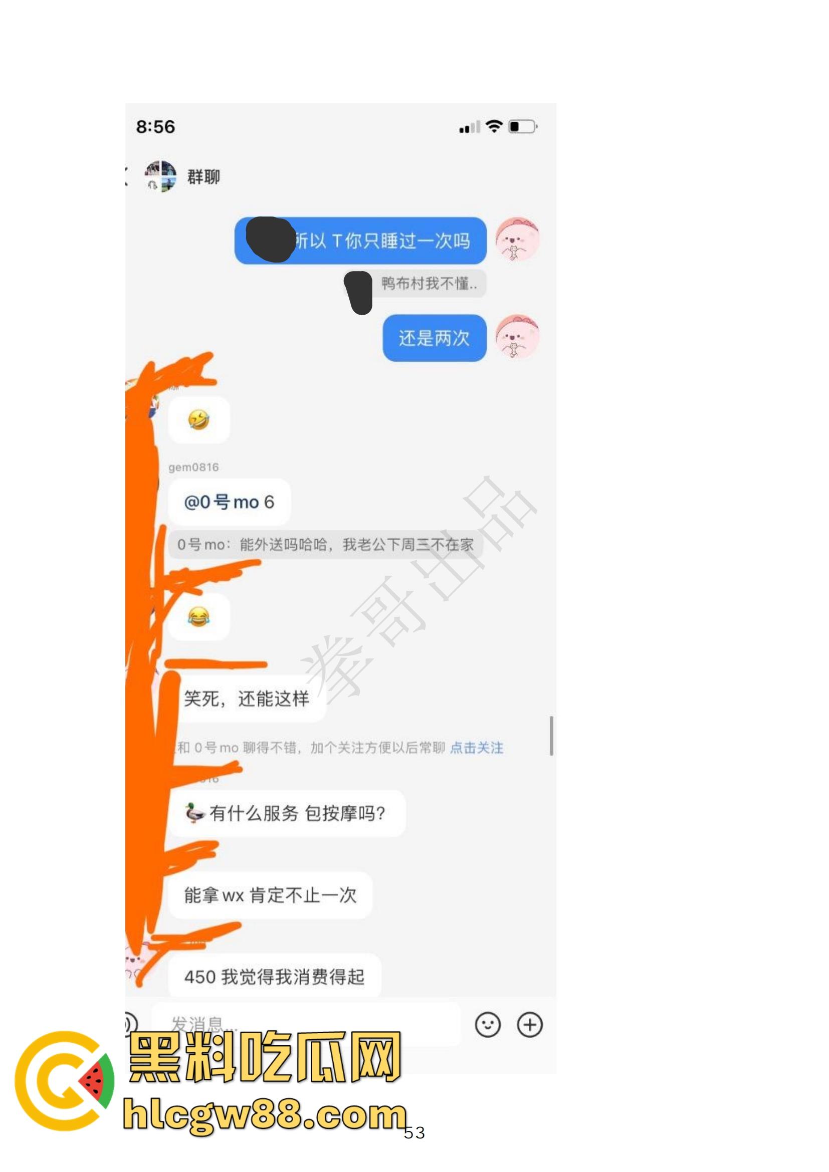 小红书网红Tiffany黑历史大起底,援交妹开服装店,床上功夫了得却被爆做鸡当小三,奉子成婚丢尽脸面! 第45张 小红书网红Tiffany黑历史大起底,援交妹开服装店,床上功夫了得却被爆做鸡当小三,奉子成婚丢尽脸面! 第45张