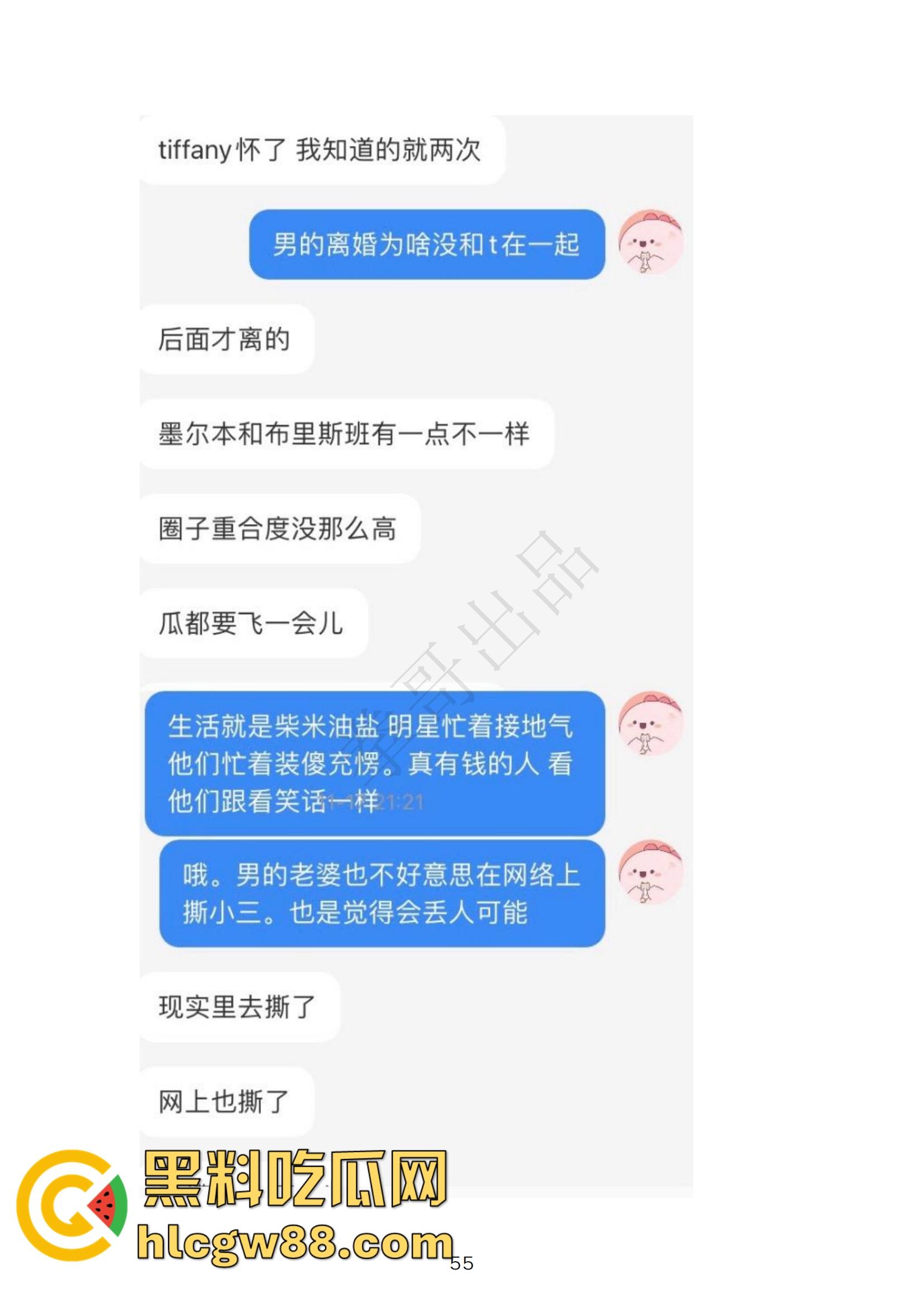 小红书网红Tiffany黑历史大起底,援交妹开服装店,床上功夫了得却被爆做鸡当小三,奉子成婚丢尽脸面! 第47张 小红书网红Tiffany黑历史大起底,援交妹开服装店,床上功夫了得却被爆做鸡当小三,奉子成婚丢尽脸面! 第47张
