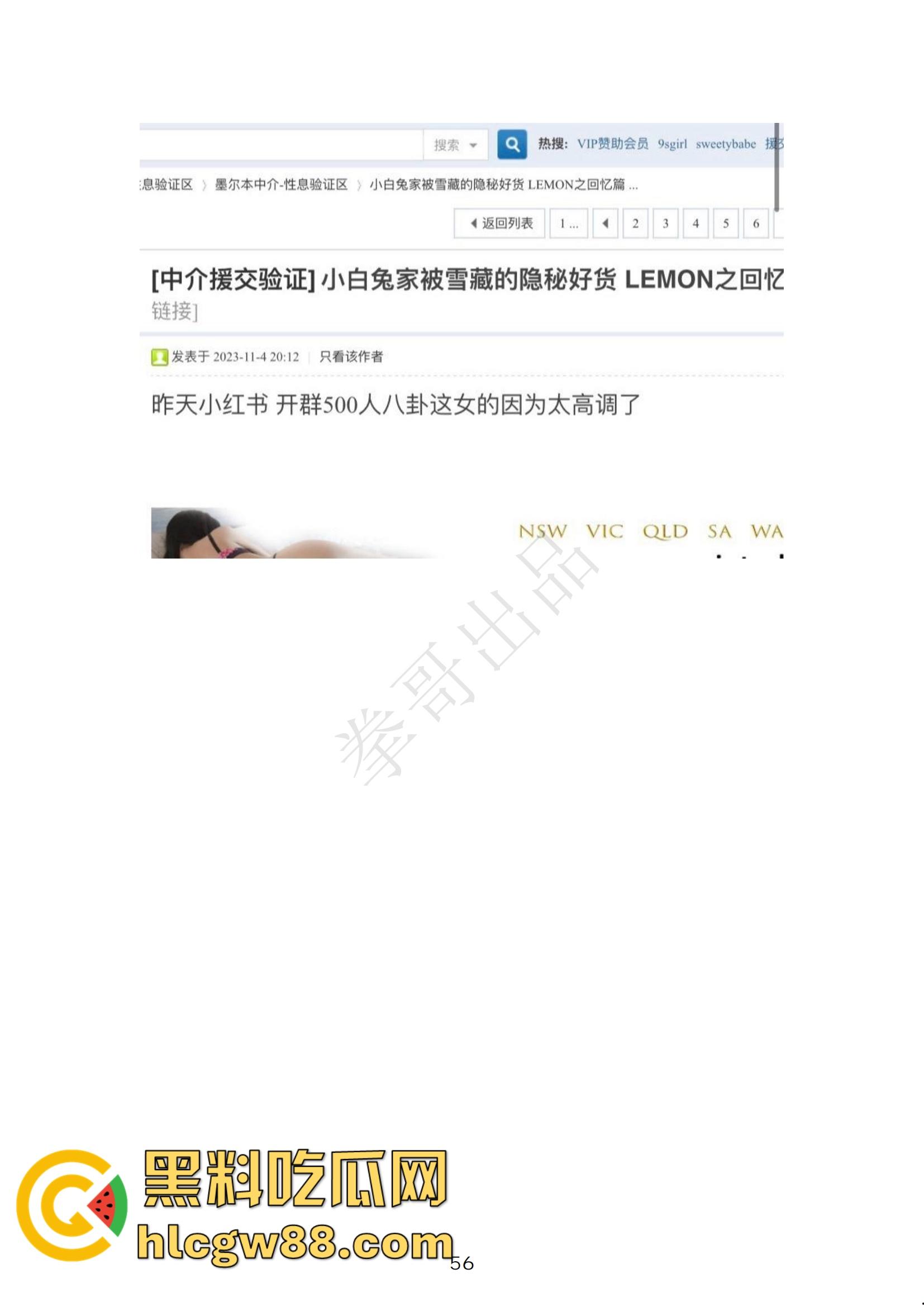 小红书网红Tiffany黑历史大起底,援交妹开服装店,床上功夫了得却被爆做鸡当小三,奉子成婚丢尽脸面! 第48张 小红书网红Tiffany黑历史大起底,援交妹开服装店,床上功夫了得却被爆做鸡当小三,奉子成婚丢尽脸面! 第48张