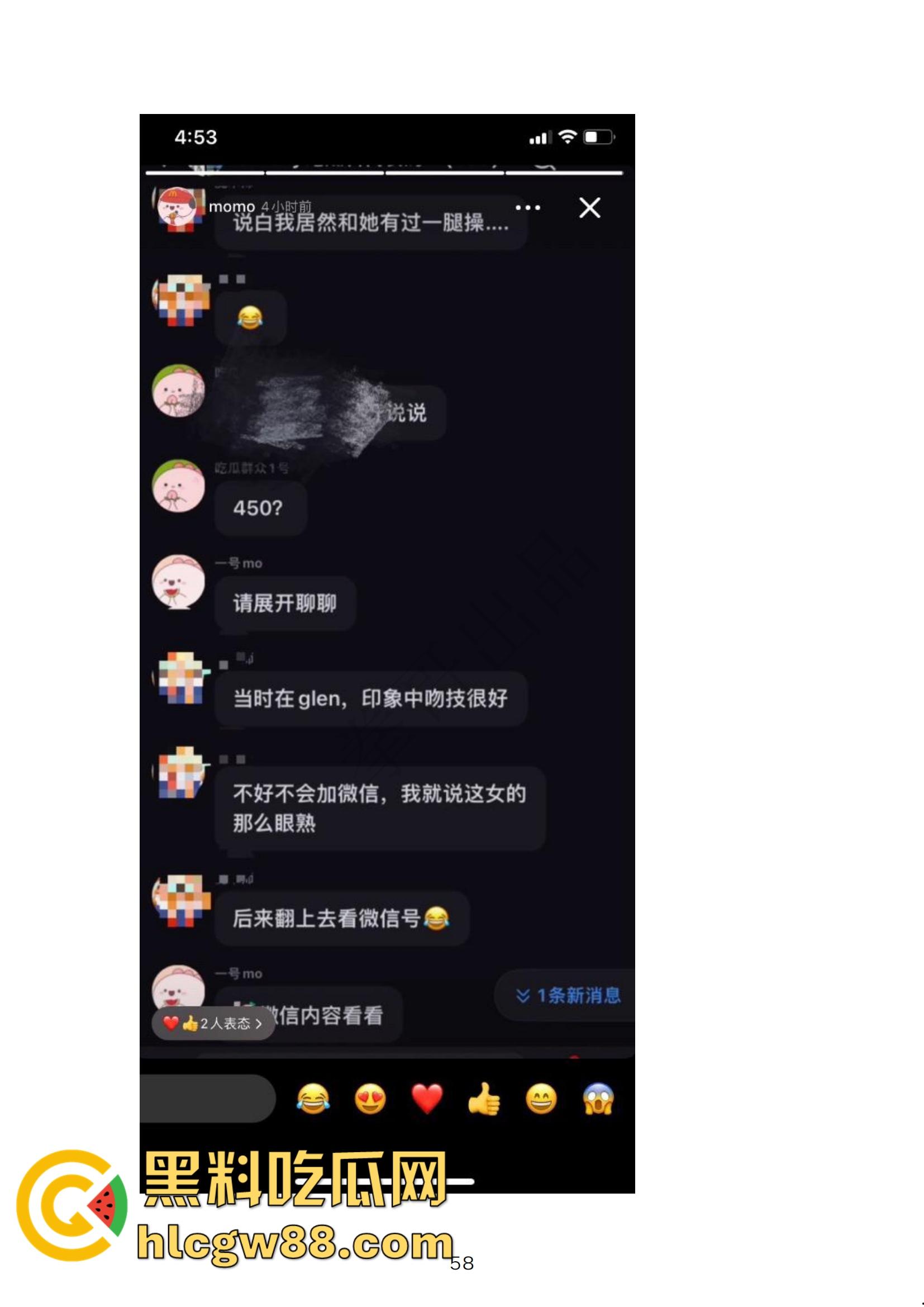 小红书网红Tiffany黑历史大起底,援交妹开服装店,床上功夫了得却被爆做鸡当小三,奉子成婚丢尽脸面! 第50张 小红书网红Tiffany黑历史大起底,援交妹开服装店,床上功夫了得却被爆做鸡当小三,奉子成婚丢尽脸面! 第50张
