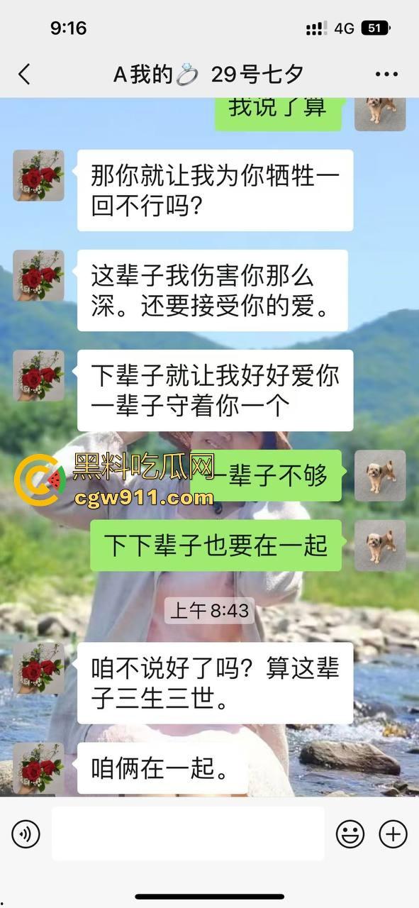 宿管阿姨和男研究生搞一起了！不是哥们这么能吃嘛，这老年陈逼都极其祛风了都能啃下，难怪你能考上研究生！  第3张